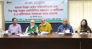 Call to uphold WHO FCTC article 5.3 in amending Tobacco Control Law