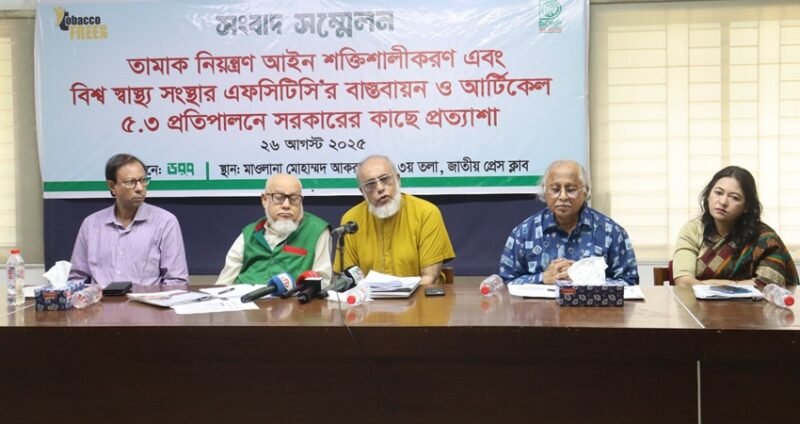 Call to uphold WHO FCTC article 5.3 in amending Tobacco Control Law