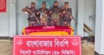 BGB seizes firearm, ammunition in Sunamganj border