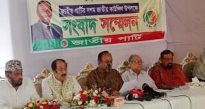 Jatiya Party set for new beginning with national council: Anisul