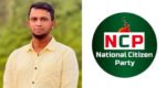 July martyred journalist’s brother resigns from Sylhet NCP
