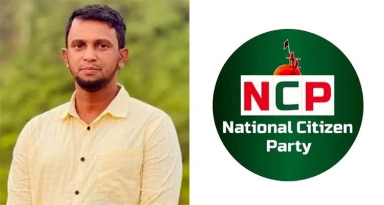 July martyred journalist’s brother resigns from Sylhet NCP