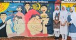 Moulvibazar’s Barlekha College wins first place in national July graffiti contest