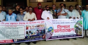 Mass demonstration in Moulvibazar demands new trains, rail upgrades