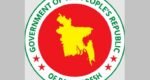 Govt issues ordinance amending National Sports Council Act