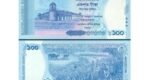 New Tk 100 banknote to be released Tuesday