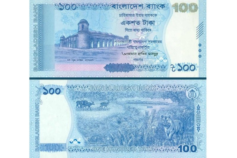 New Tk 100 banknote to be released Tuesday