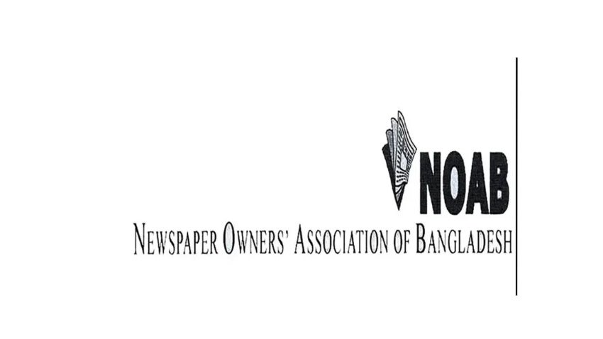 Newspapers to observe holiday on Aug 5