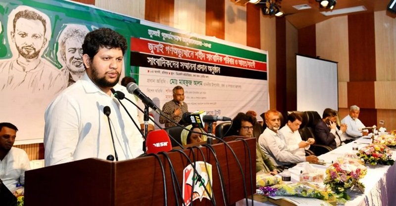 Journos’ wage board to be implemented under interim govt: Adviser Mahfuj