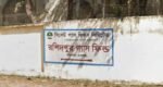 New gas reserve found at Rashidpur-3 well in Habiganj