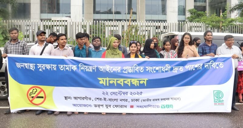 Youth urge swift passage of Tobacco Control Act amendments