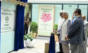 Yunus inaugurates newly built PKSF Bhaban-2