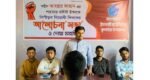 Shibir observes anti-oppression day in Moulvibazar