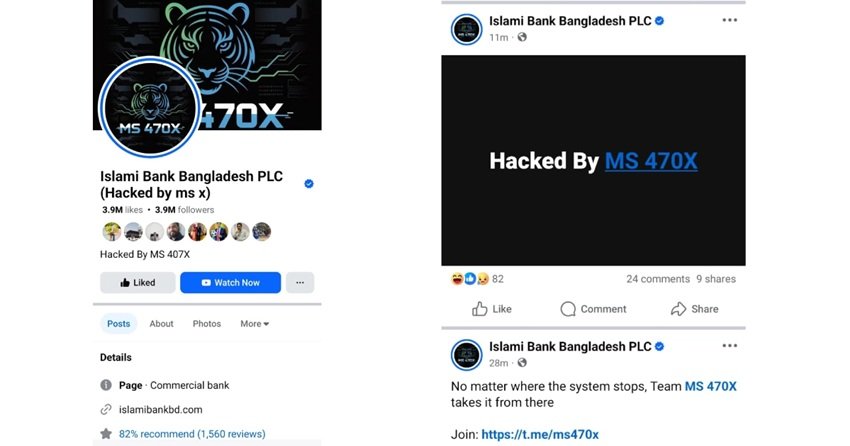 Islami Bank’s official Facebook page hacked