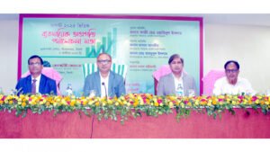 Rupali Bank conducts business review meeting in Sylhet
