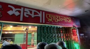 ‘500 bhories of gold’ looted from Malibagh jewellery shop