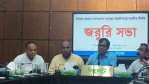 NID mandatory for train travel in Sylhet: DC