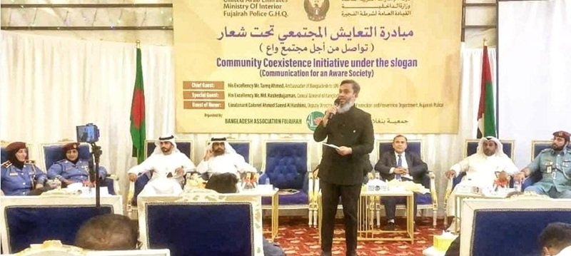 Enhance Bangladesh’s image: Ambassador urges compliance with local laws