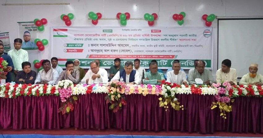 Salahuddin accuses Jamaat of aligning with forces aiming to derail polls