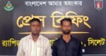 2 held with hemp in Habiganj