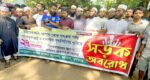 Sunamganj’s Dharmapasha erupts in protests over road repairs, 72-hr ultimatum issued