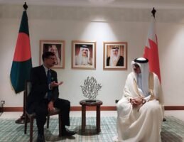 Foreign Adviser holds bilateral talks with Bahraini Minister