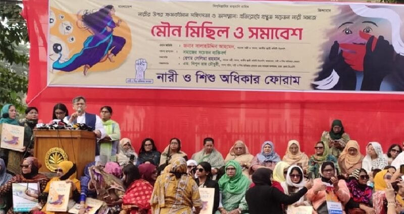 BNP vows strict punishment for violence against women if elected: Salahuddin