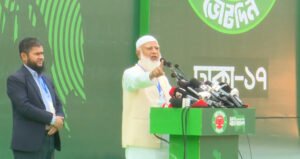 If elected, we will lead with all parties, including BNP: Jamaat Ameer