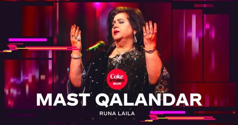 Coke Studio Bangla season 3 finale features Runa Laila’s iconic ‘Mast Qalandar’