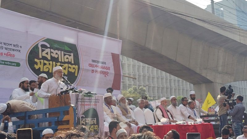 Jamaat, allies start rally at Paltan