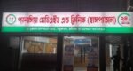 Woman dies during C-section in Habiganj clinic