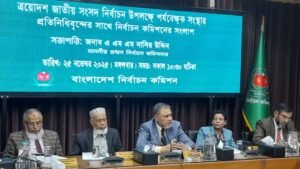 CEC seeks cooperation of all for holding credible polls