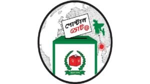 ‘Postal Vote BD’ registration open until Dec 25: EC