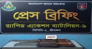 9 airguns recovered in Moulvibazar