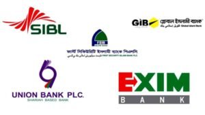 Sammilita Islami Bank PLC gets final approval