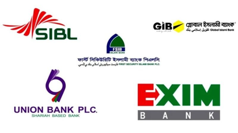 Sammilita Islami Bank PLC gets final approval