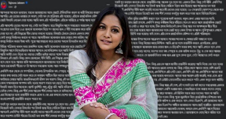 Now Tajnuva Jabeen quits NCP