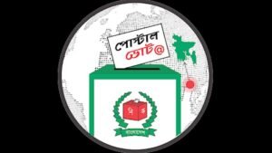 Postal Vote BD app sees 307,577 overseas registrations