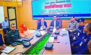 National polls will be a major test for law enforcers: Touhid