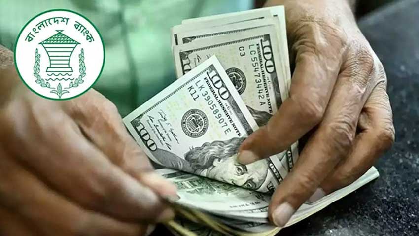 Forex reserves stand at $31.89b