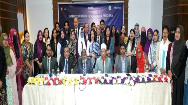 Bank Asia Launches SME Entrepreneurship Program in Sylhet