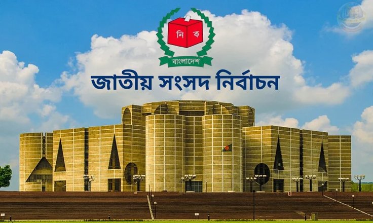 Candidates allocated symbols, campaign begins tomorrow