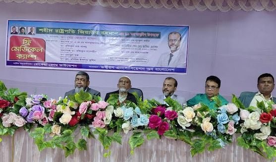 Free medical camp held in Bagerhat