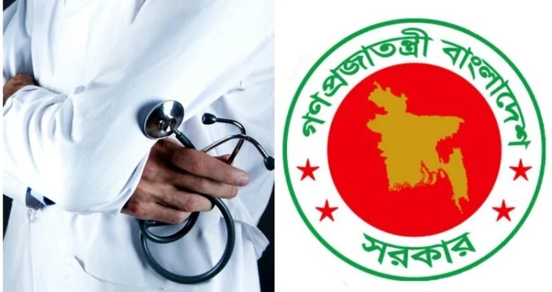 Govt. recruits 3,263 doctors under special BCS exam