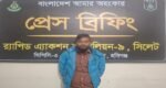 Man held with Phensedyl in Habiganj