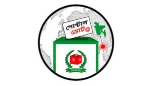 4,05,164 votes casted thru postal ballot