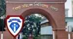 Eight Sylhet Medical University officials sent to jail in ACC case