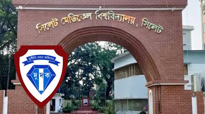 Eight Sylhet Medical University officials sent to jail in ACC case
