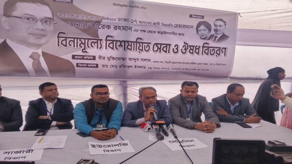 BNP reaffirms commitment to public healthcare