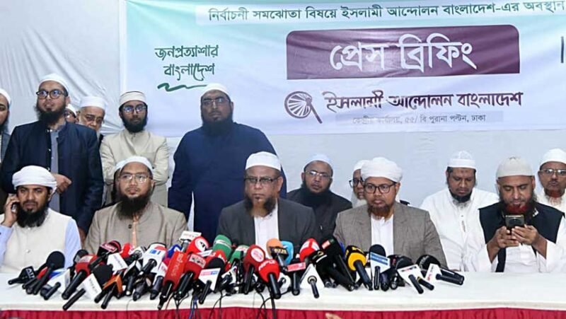 Islami Andolan quits Jamaat-led alliance, to contest polls independently in 268 seats